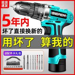 German Electric Drill Converted into Household Electric Drill, Rechargeable Tool, Lithium Battery Multi-Function Impact Drill, Electric Screwdriver