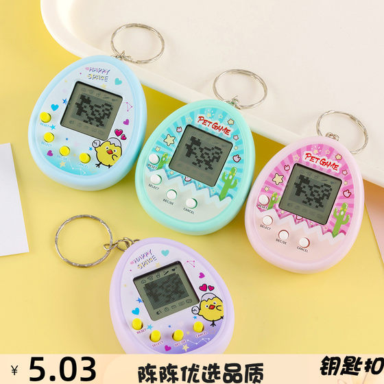 Pet game console feeding elf handheld electronic virtual pet machine nostalgic game console keychain toy