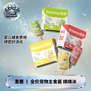 
[ilmenu 里鹿] Mianmian Ice Full Price Staple Food Dog and Cat Milk Cake Mixed with Food Sauce Full Stage Mianmian Milk Cake