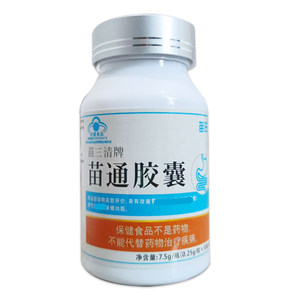 
3 bottles 25 yuan] Miao Tong capsule health food 30 capsules unisex dietary nutritional supplement