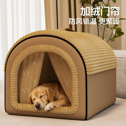 Dog House, Winter Warm and Thickened, Large Dog House, Dog House, Removable and Washable Dog Sleeping Bed, Suitable for All Seasons, Pet