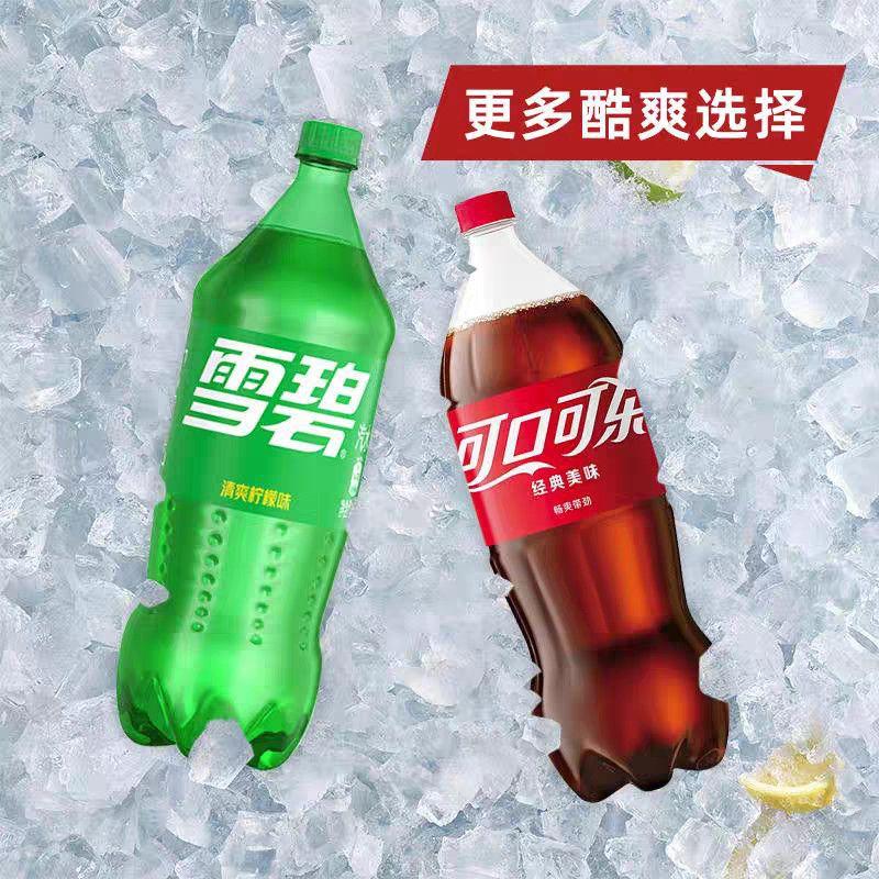 Coca-Cola雪碧可口可乐2L*6瓶经典原味柠檬味汽水大瓶分享装特价-淘宝网