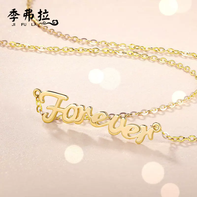 首饰定制18k黄金彩金字母名字项链女14k姓名英文汉字吊坠刻字 首饰定制18k黄金彩金字母名字项链女14k姓名英文汉字吊坠刻字