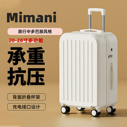 Luggage Suitcase 20-Inch 24-Inch Carry-On Small Trolley Travel Password Lock Suitcase for Women 2026 New Model Sturdy and Durable for Men