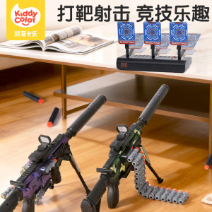 
Katie Carle children's target shooting toy 6-year-old parent-child interaction 3 mobile electronic target M416 soft bullet gun 61