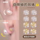 Silicone ear plug prevents pearls and fine needles for special ear studs for gold ear plugs with food grade super fastening with lock