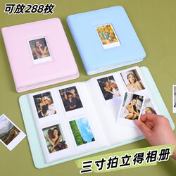 Polaroid Mini12 Photo Album 3inch Travel Photo Collection Album Photo Paper Film Loose-Leaf Photo Album Photo Souvenir Album