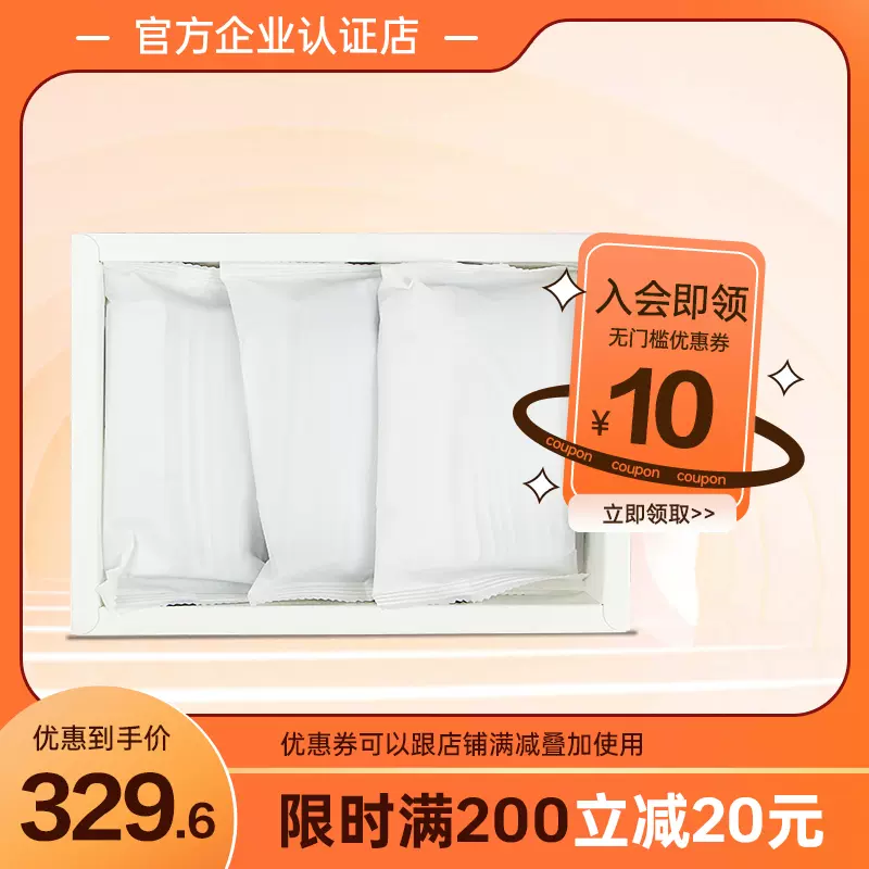 四季康美官方新升级益多多优元益生菌固体饮品3g*30袋