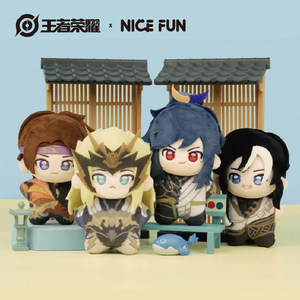Honor of Kings Ma Chao, Li Xin, Sima Yi and Zhao Yun Cotton Dodo Plush Pendant Cute Peripherals NICE FUN
