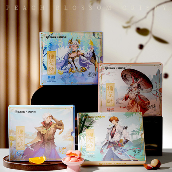 
King of Glory, Li Bai, Gongsun Liyao, Diao Chan, Peach Blossom Crispy Snacks, Pastries, Game Peripherals, Manji Blessings