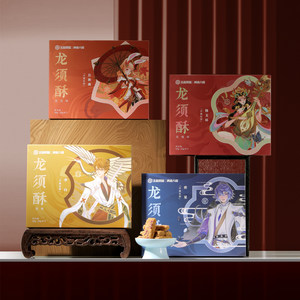 
King of Glory Yixing Li Bai, Yang Yuhuan Gongsun Li in the Night Chang'an Long Beard Crispy Snacks and Pastry Manji Bafu