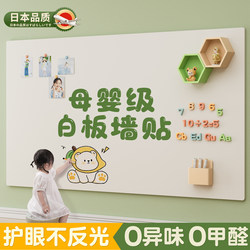 Matte Whiteboard Wall Sticker for Baby and Child Use, Magnetic, Removable, Non-Damaging to Walls, Suitable for Home Use, Children's Teaching Drawing Board, Wall Graffiti, Erasable Blackboard, Magnetic Wall Display Whiteboard Writing Board