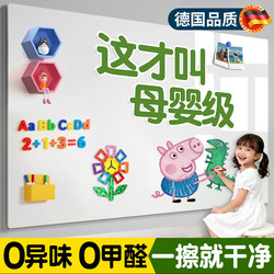 Whiteboard Wall Stickers for Children, Home Use Drawing Board, Magnetic Teaching Glass Wall Stickers, Removable Without Damaging the Wall, Office-Style Classroom Paper, Magnetic Iron-Attracting Erasable Graffiti Soft Blackboard Stickers, Whiteboard Writing Board