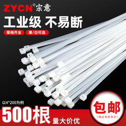 Zongyi Self-Locking Nylon Cable Ties Industrial Plastic Wire Ties Binding Rope Buckle Tensioner Strap