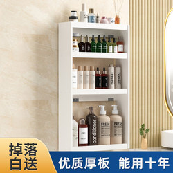Bathroom Wall-Mounted Shelf, No-Drill, Multi-Layer Waterproof Corner Shelf, Simple Bathroom Storage Rack