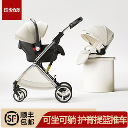 Coolbeile Baby Stroller Can Sit and Lie Down, Two-Way Lightweight Foldable Safety Seat, Outdoor Carry Basket, Three-In-One