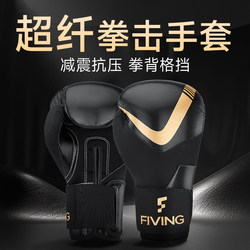 Professional Microfiber Boxing Gloves for Adults and Children, Loose-Fitting Training Gloves for Muay Thai, Fighting, Free Fighting, Sandbag Gloves