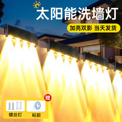 2025 New Solar Outdoor Lights, Home Garden Lights, Rural Yard Lighting, Outdoor Waterproof Sensor Wall Lights