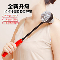 Knocking Massage Hammer, Back-Beating Tool, Meridian Massage Stick, Handheld Eight-Vacuum Tapping Board, Shoulder, Neck, Back Fitness and Health Care