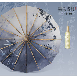 16-Rib Umbrella, Large Folding Umbrella with Colorful Plastic, Thickened and Reinforced, Sun Umbrella, Uv Protection, Foldable, Simple Double Umbrella for Students