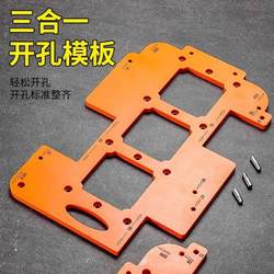 Grooving Tool for Electric Wood Panels, Wardrobe Handle-Free Grooving Mold, Thickened U-Shaped Groove for Cabinets and Wardrobes, Wood Panel Grooving