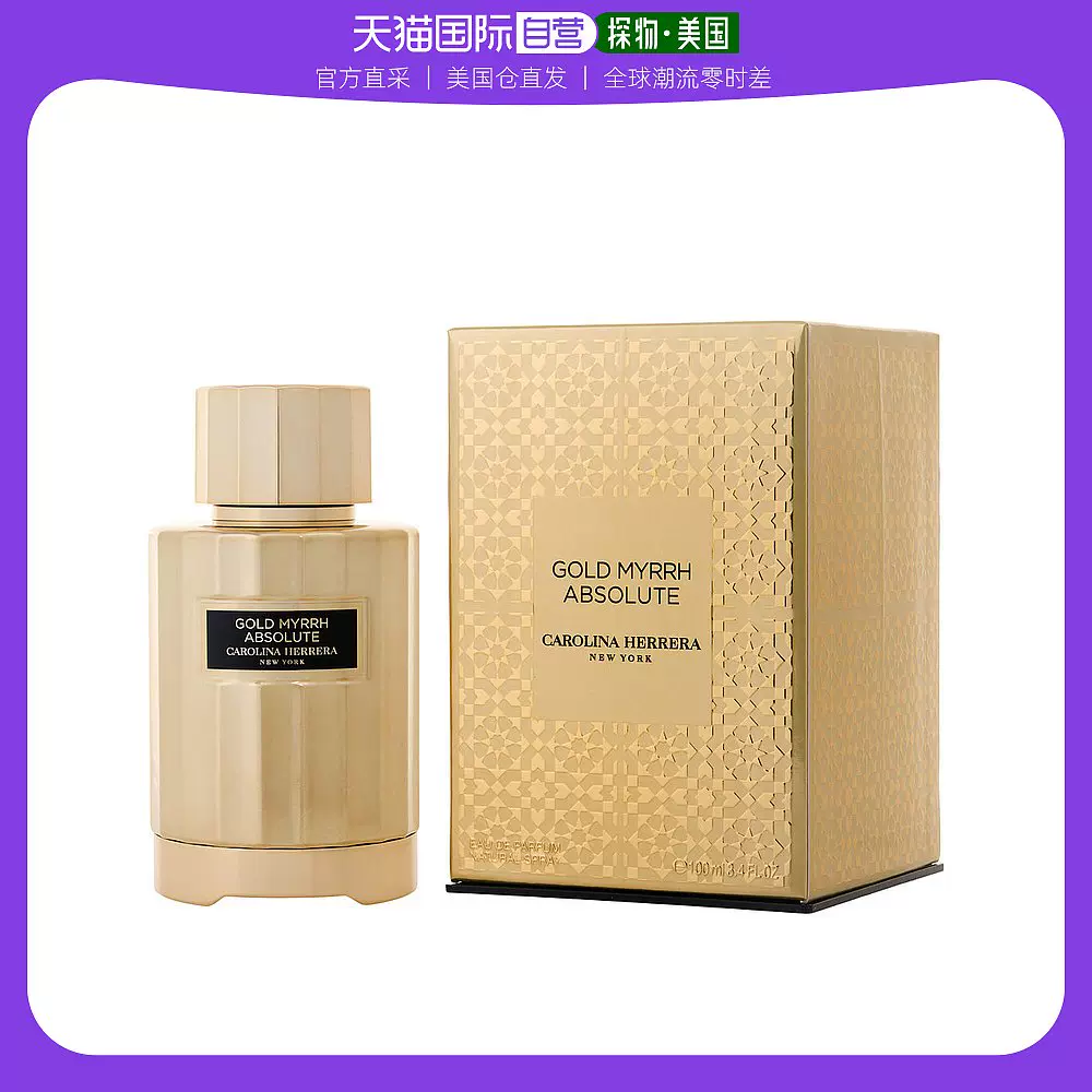 美国直邮Carolina Herrera中性淡香水EDT清新自然日常醉丽100ml-Taobao