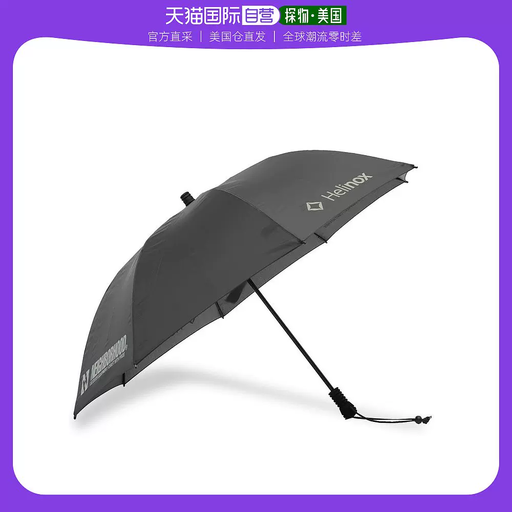 美国直邮】neighborhood 通用雨伞-Taobao