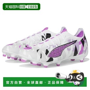 
1h refundable [US direct mail] puma/Puma Men's Football Shoes