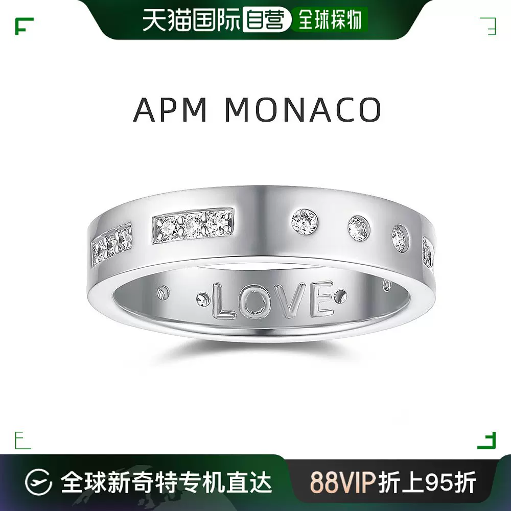 Apm Monaco Taobao