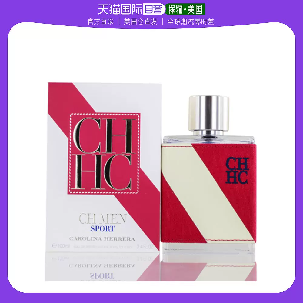 美国直邮carolina herrera 男士香水-Taobao