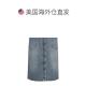KUT FROM THE KLOTH Women's Retro Button Front Open Denim Skirt Comfort

