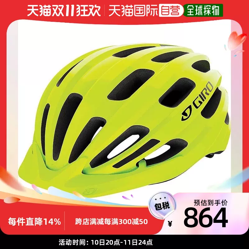 Giro Register MIPS Helmet White 海外 即決-