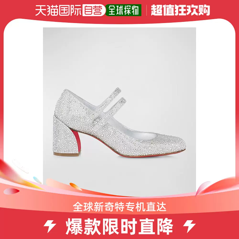 Taobao christian discount louboutin