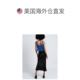 Topshop Ms. Shirts Fashion, Comfortable Naturally Casual Women's