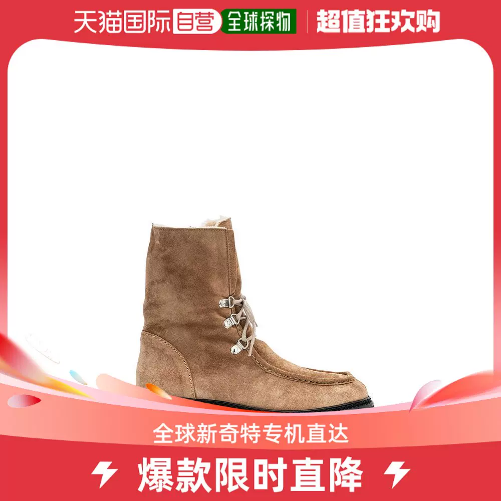 aquatalia Taobao