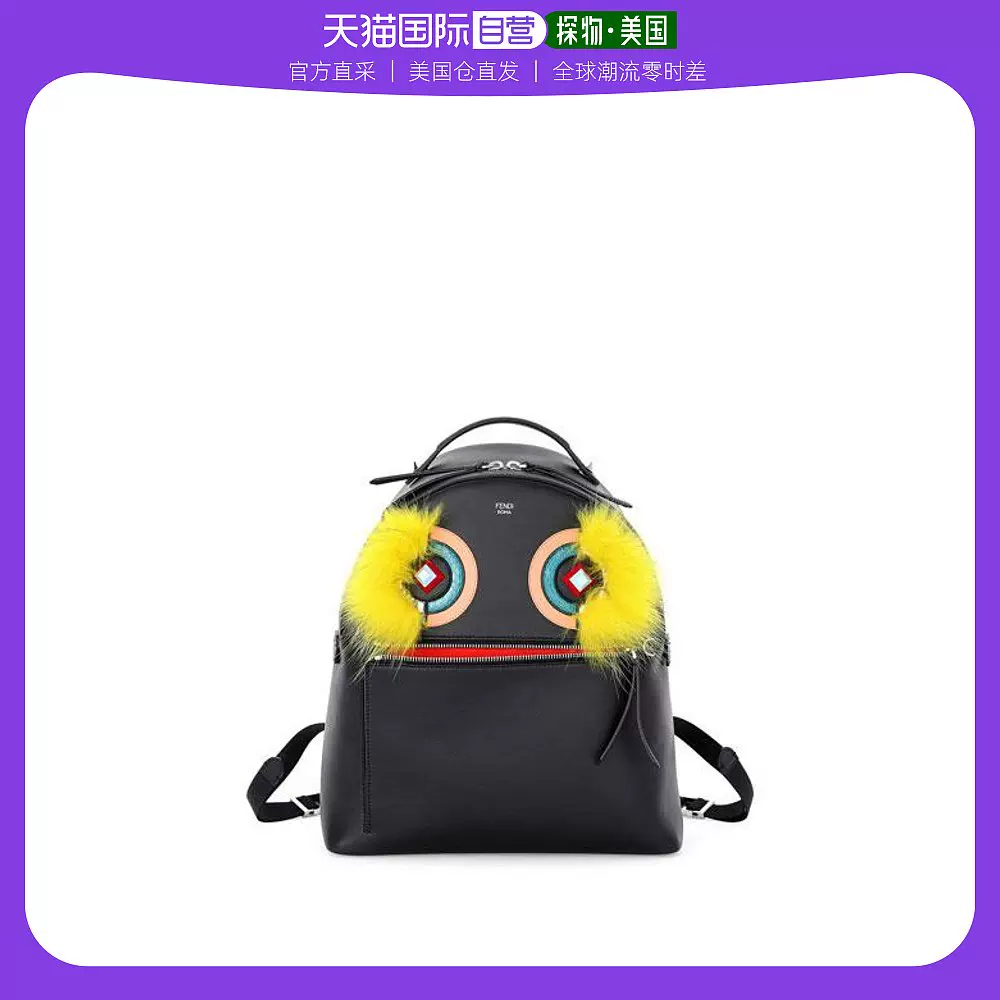 美國直郵】fendi 通用雙肩包-Taobao