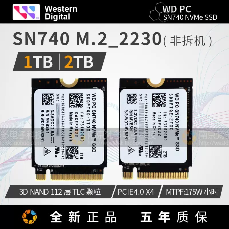 WD/西数SN740 M.2 2230SSD固态硬盘PCIE4.0x4 NVMe1T/2T可转2242-Taobao