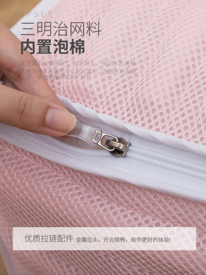 Laundry Shoe Bag – Sacchetto Lavaggio Scarpe In Microfibra – Antideformazione Con Cerniera Nascosta – Per Lavatrice - 6