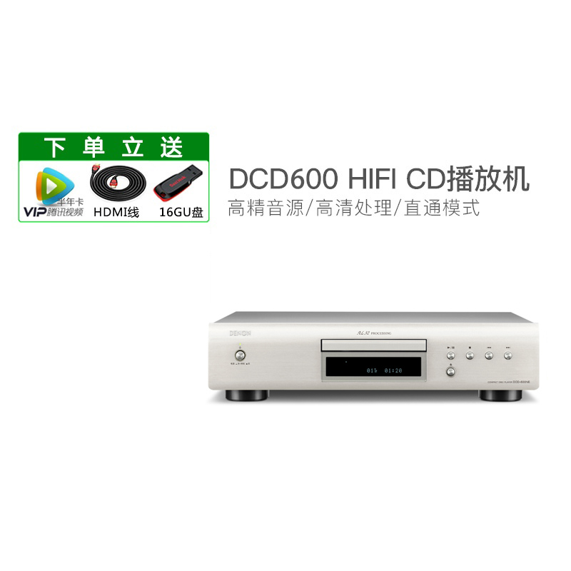 DENON |  DCD-600NE  ȣ CD ÷̾ HIFI  CD ս  ÷̾-