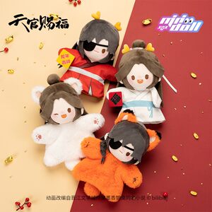 
minidoll Tian Guan Blessing peripheral animation Dragon New Year hand puppet authorized Year of the Dragon plush doll