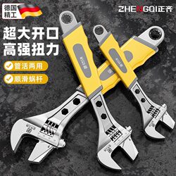 Adjustable Wrench Tool Universal Spanner Small Large Opening Wrench Multifunctional Genuine Bathroom Pipe Wrench Set