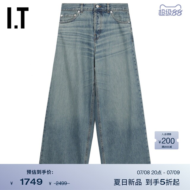 IT HAIKURE women's ankle-exposed wide-leg jeans new casual street style loose straight pants 033276XO