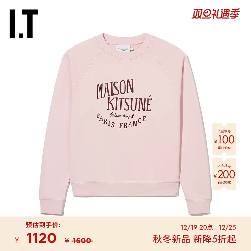 IT Maison Kitsuné女装圆领卫衣新品基础字母印花套头衫30401XL-Taobao