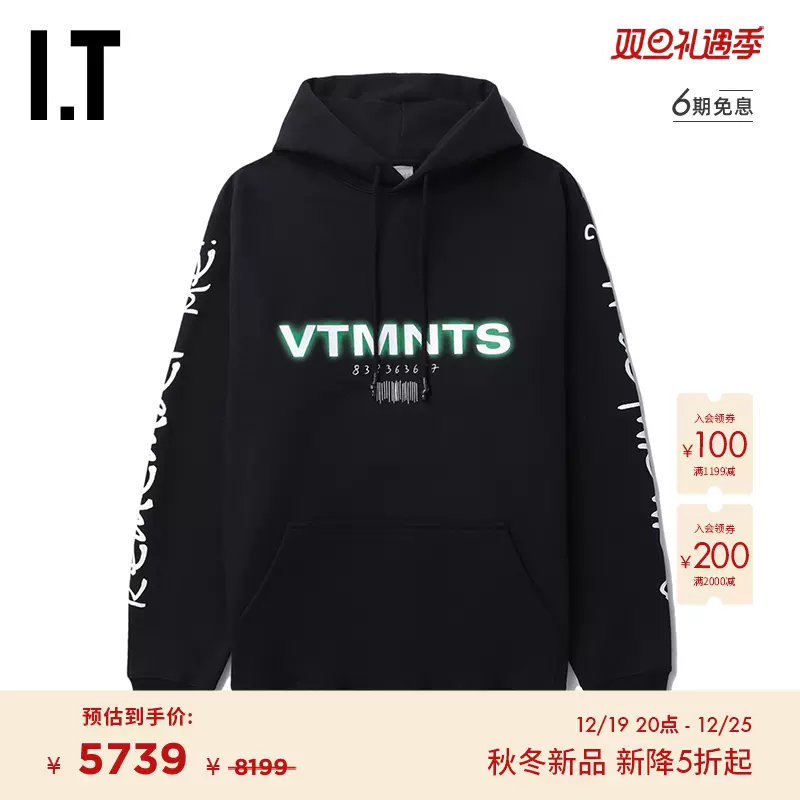 IT VTMNTS女装连帽卫衣新品潮流个性logo印花宽松连帽衫1450BXL-Taobao