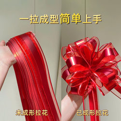 Wedding Car Decoration, Fleet Car Front Flower Garland, Wedding Ribbon, Streamers, Complete Set of Wedding Supplies, High-End Arrangement