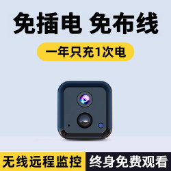 Camera Does Not Require Power, Home Use, Remote Monitoring Via Mobile Phone, No Network Required, High-Definition Recording, Smart Wireless Camera