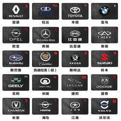 Car Anti-Slip Mat, Car Perfume Mat, Decorative Item, Fixed Anti-Slip Mat, Car Phone Anti-Slip Sticker, Dashboard High Temperature Resistant