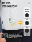 Fengmi FOOXMET mới làm nóng áo kiểm soát nhiệt độ thông minh chống thấm nước nam nữ ngoài trời sạc sưởi ấm bông giữ nhiệt 