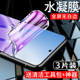 Applicable to oppoa3 mobile phone film 4G anti-fingerprint a3pro hydrogel film HD a3 vitality version tempered film 5G anti-fall protection film A3i full body soft film A3iplus full screen coverage without white edge Por