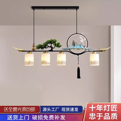 New Chinese-Style Zen Tea Room Chandelier, Creative Chinese-Style Decorative Pendant Lighting, Wrought Iron Dining Table and Study Room Lighting Fixtures